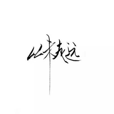 天魔录游戏下载
